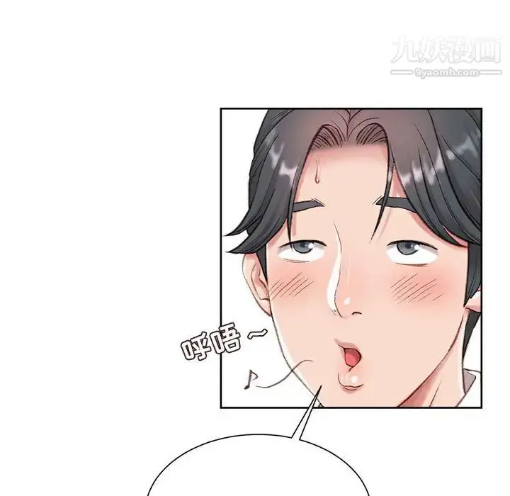 漫画《不务正业》第1话第60张图