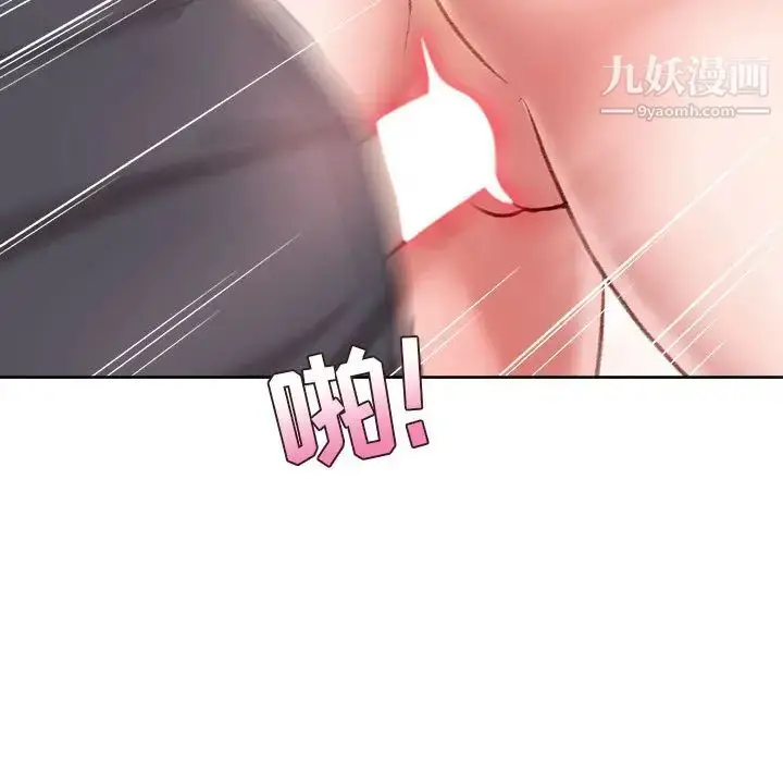 漫画《不务正业》第1话第63张图