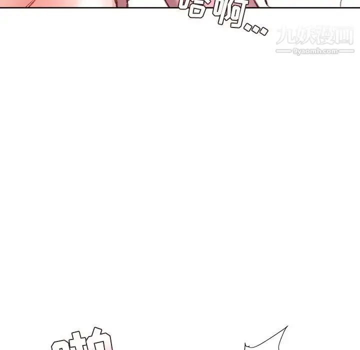 漫画《不务正业》第1话第65张图