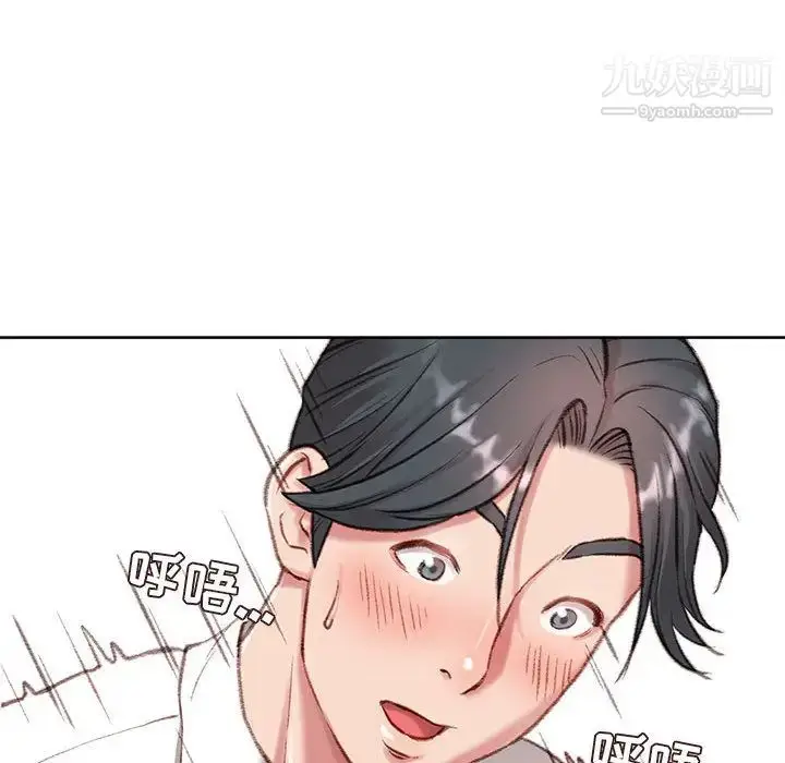 漫画《不务正业》第1话第68张图