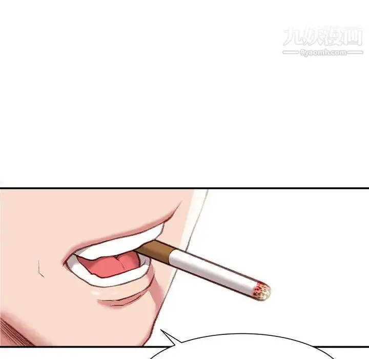 漫画《不务正业》第1话第7张图