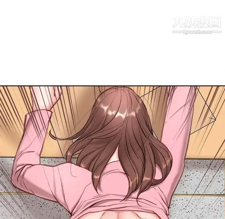 漫画《不务正业》第1话第70张图
