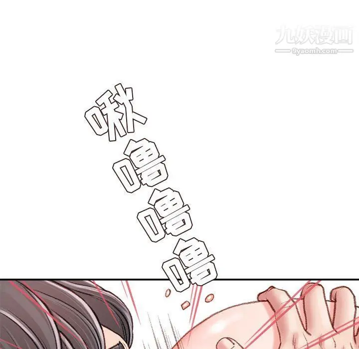 漫画《不务正业》第19话第103张图
