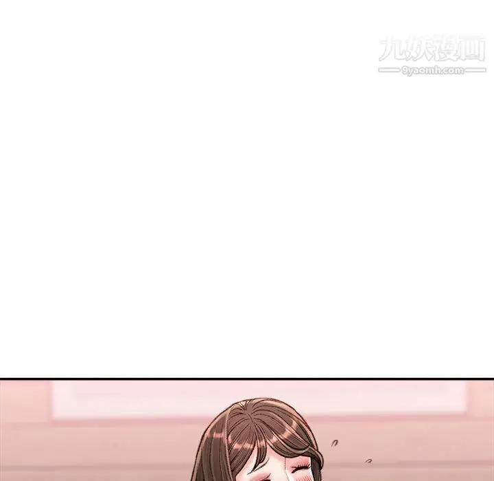 漫画《不务正业》第19话第119张图