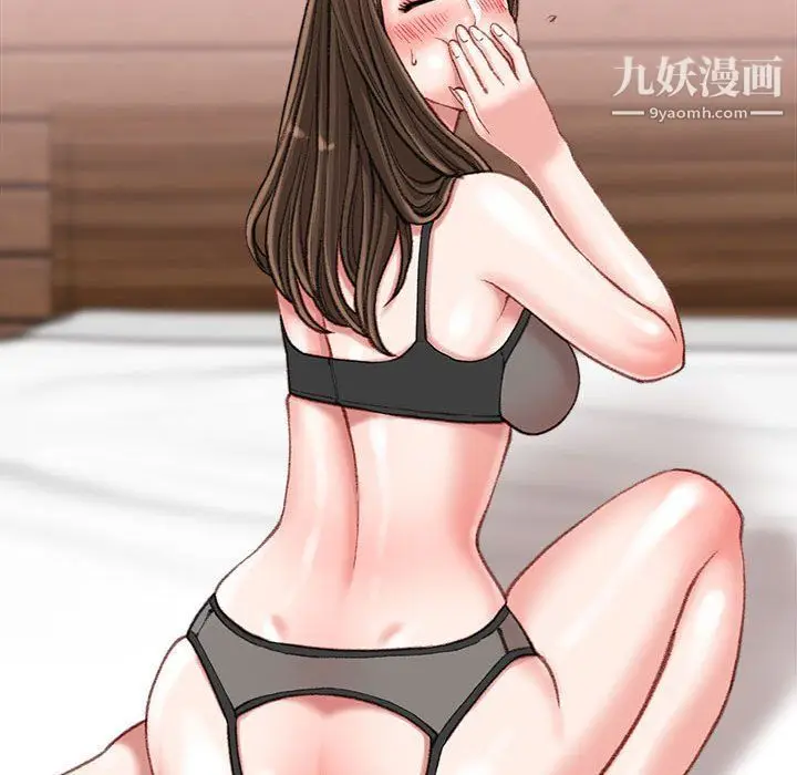 漫画《不务正业》第19话第120张图