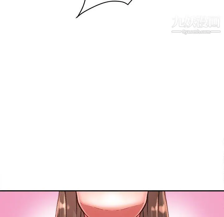 漫画《不务正业》第19话第124张图