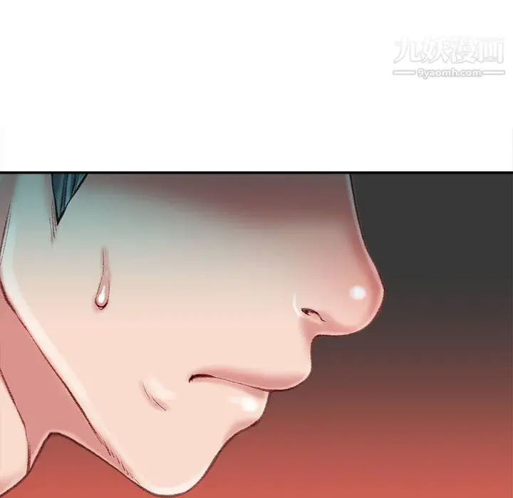 漫画《不务正业》第19话第134张图