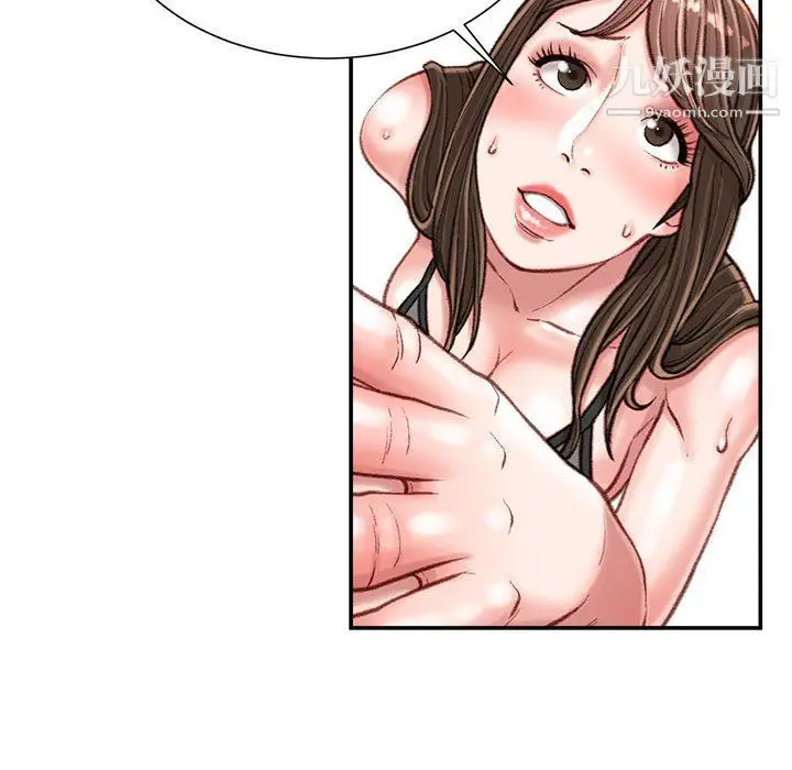 漫画《不务正业》第19话第147张图