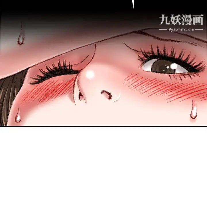 漫画《不务正业》第19话第51张图