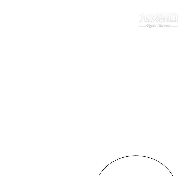 漫画《不务正业》第19话第82张图