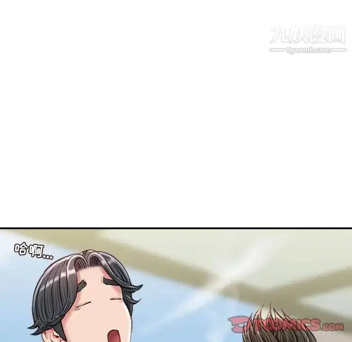 漫画《不务正业》第18话第111张图
