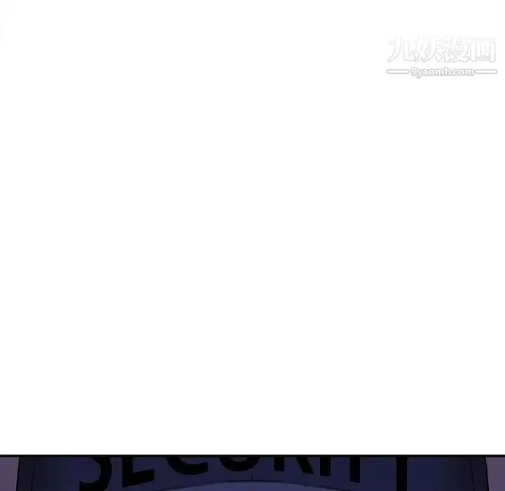 漫画《不务正业》第18话第12张图