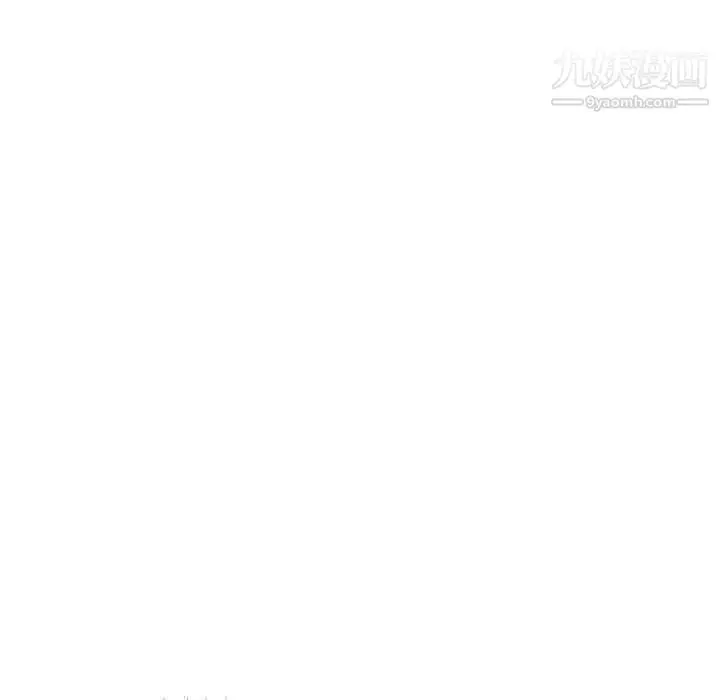 漫画《不务正业》第18话第121张图