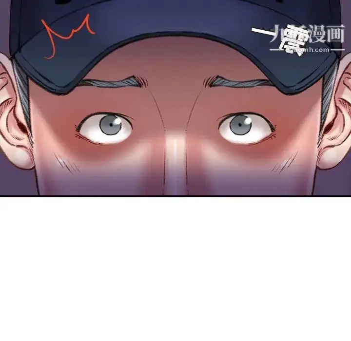 漫画《不务正业》第18话第13张图