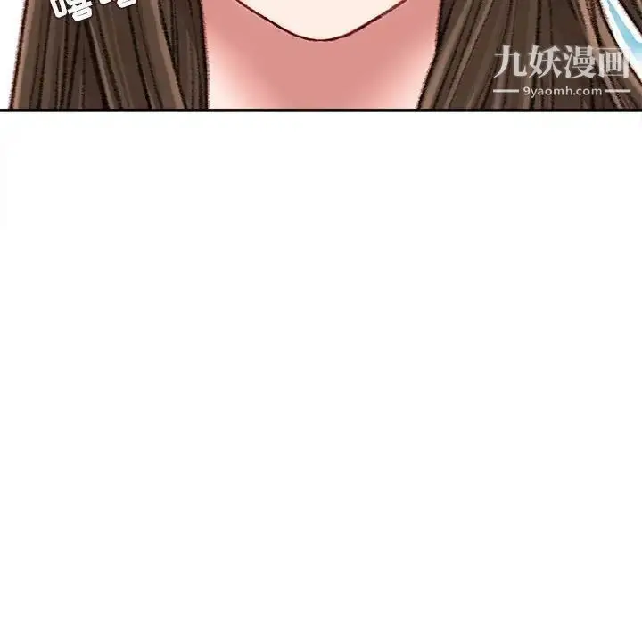 漫画《不务正业》第18话第130张图