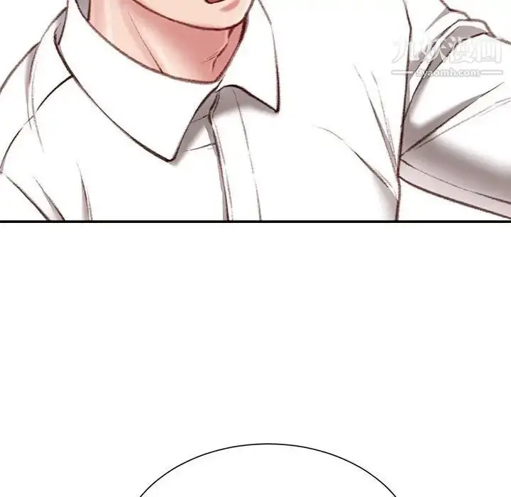 漫画《不务正业》第18话第132张图