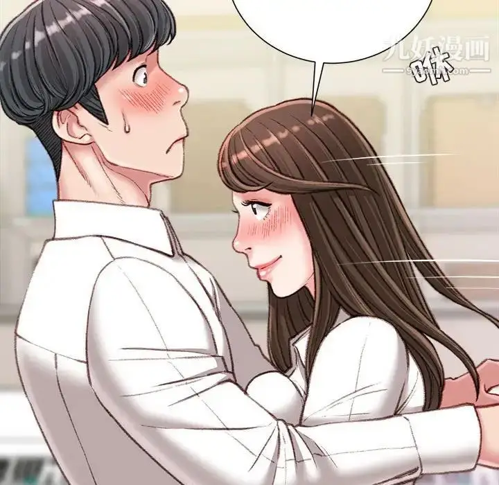 漫画《不务正业》第18话第136张图