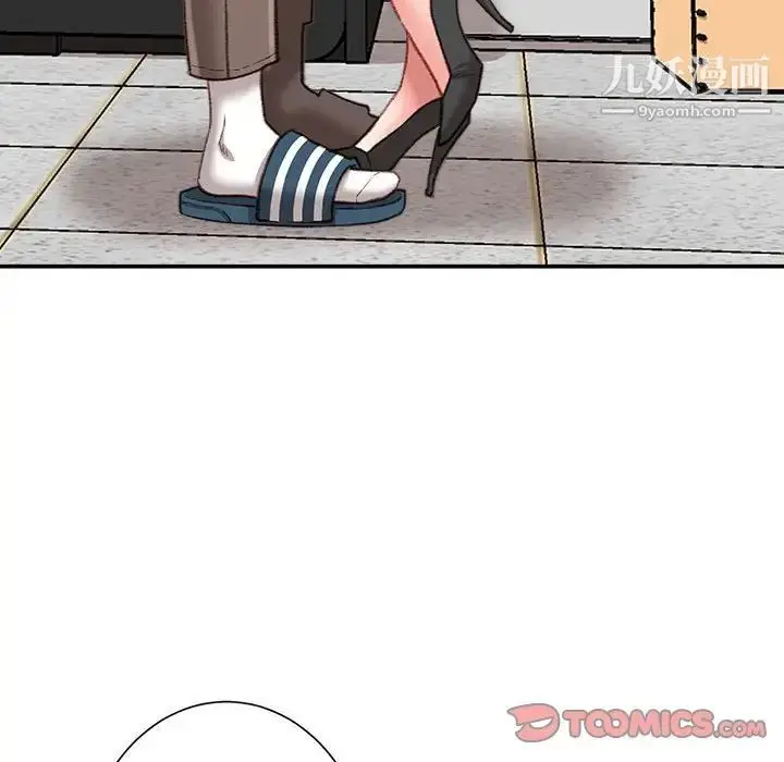 漫画《不务正业》第18话第147张图