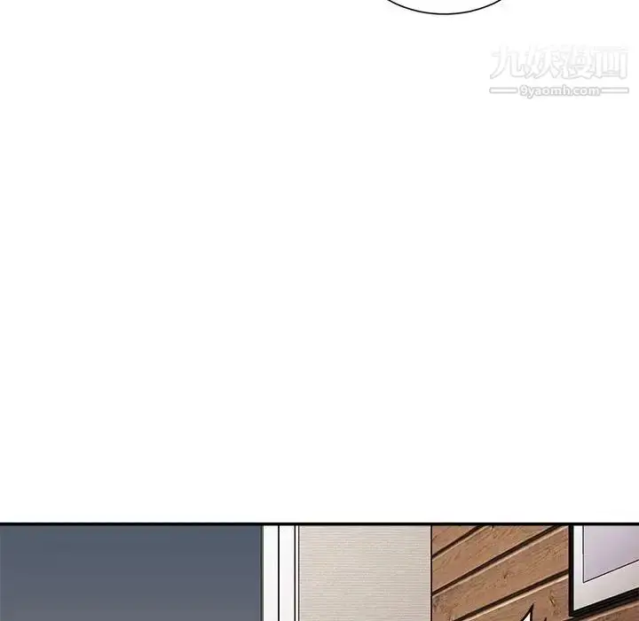 漫画《不务正业》第18话第160张图