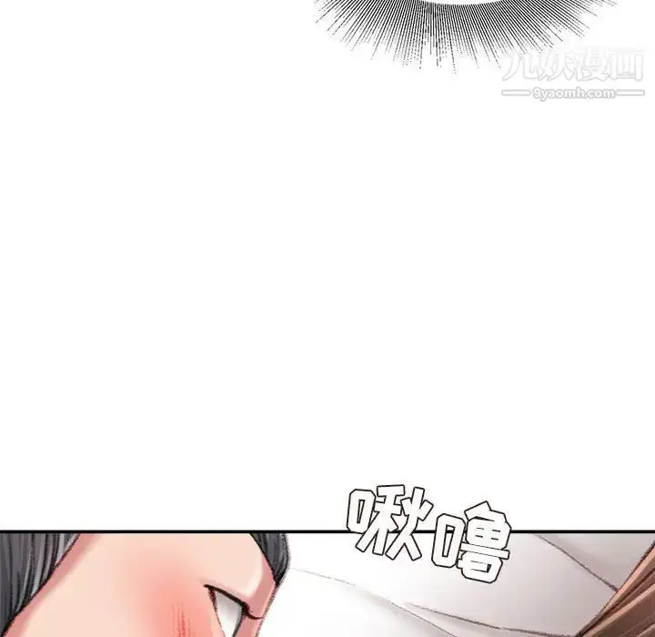 漫画《不务正业》第18话第164张图