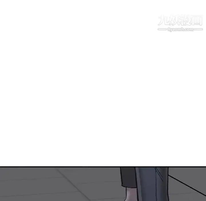 漫画《不务正业》第18话第32张图