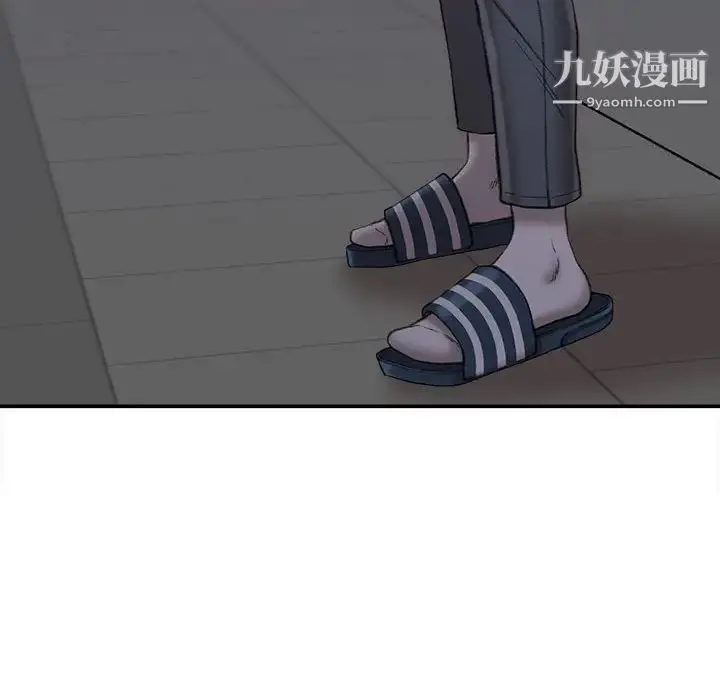 漫画《不务正业》第18话第36张图