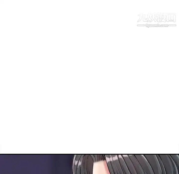 漫画《不务正业》第18话第37张图