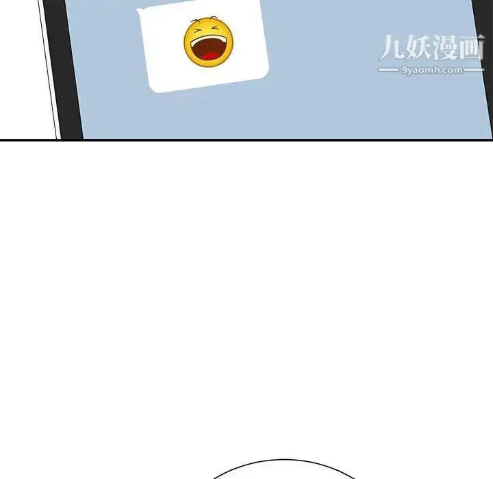 漫画《不务正业》第18话第43张图