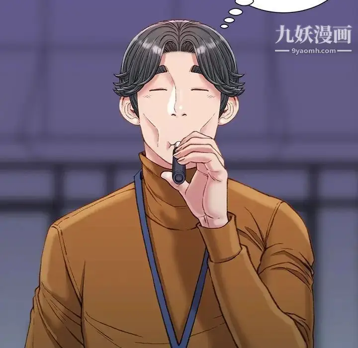 漫画《不务正业》第18话第48张图