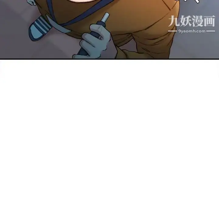漫画《不务正业》第18话第53张图