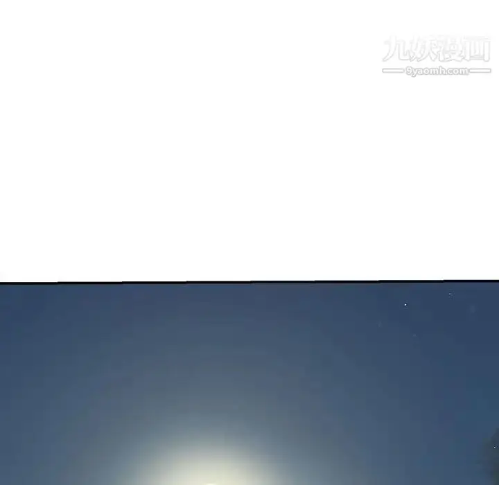 漫画《不务正业》第18话第54张图