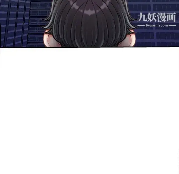 漫画《不务正业》第18话第56张图