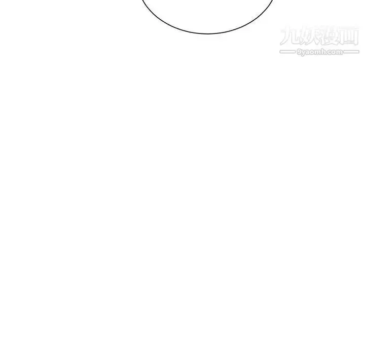 漫画《不务正业》第18话第77张图