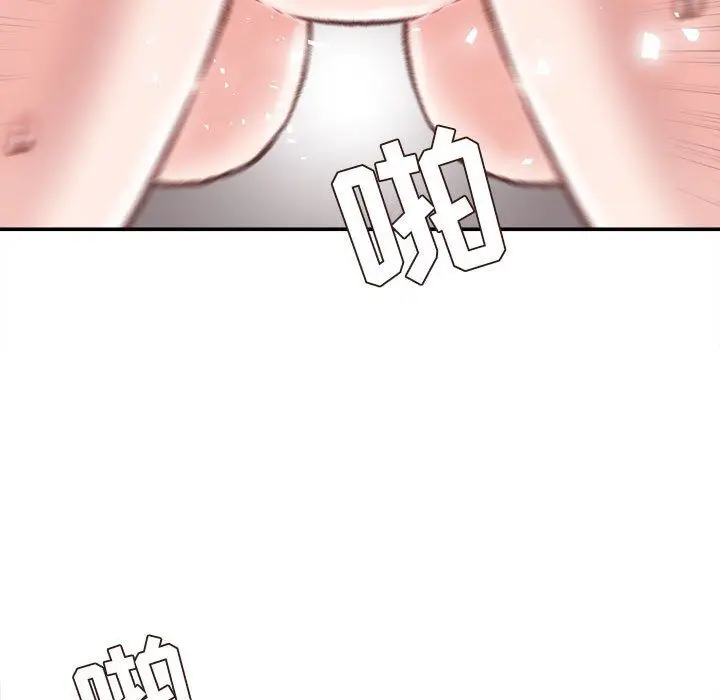 漫画《不务正业》第33话第102张图
