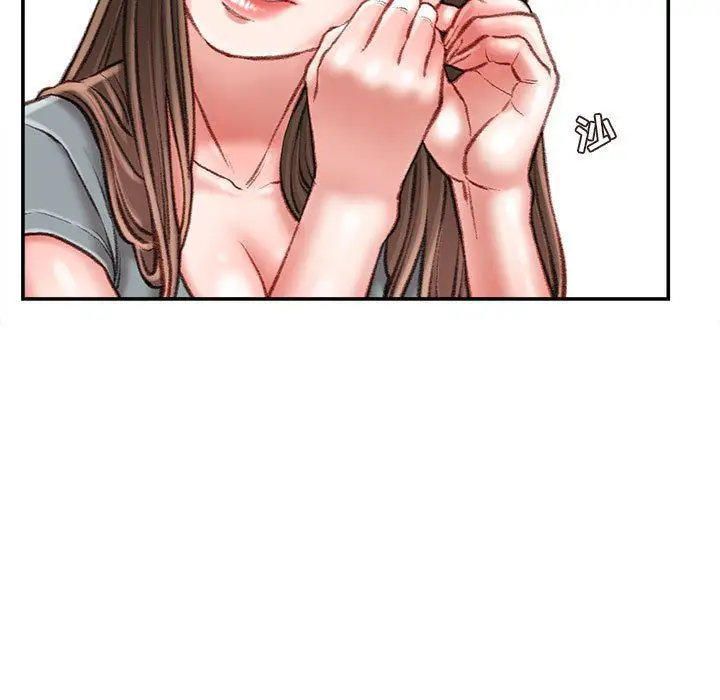 漫画《不务正业》第33话第38张图