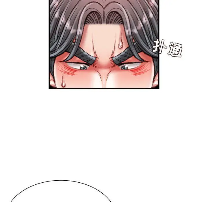 漫画《不务正业》第33话第46张图