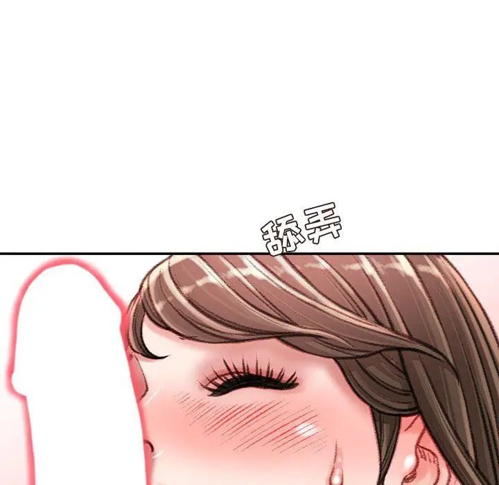 漫画《不务正业》第33话第60张图