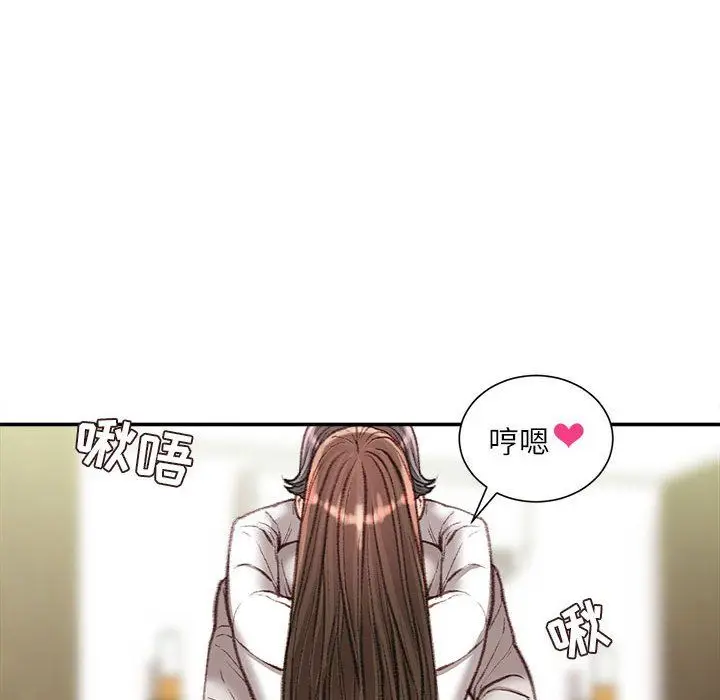 漫画《不务正业》第30话第118张图