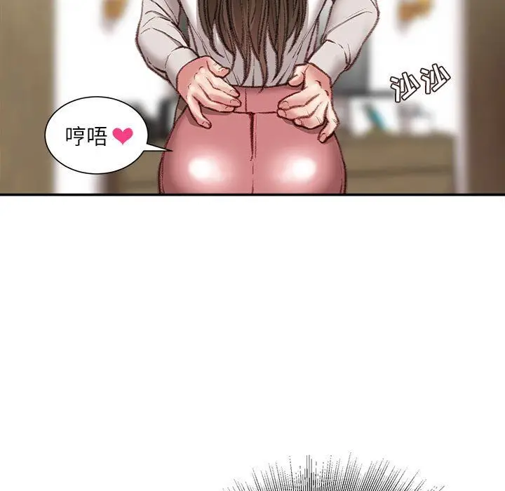 漫画《不务正业》第30话第119张图
