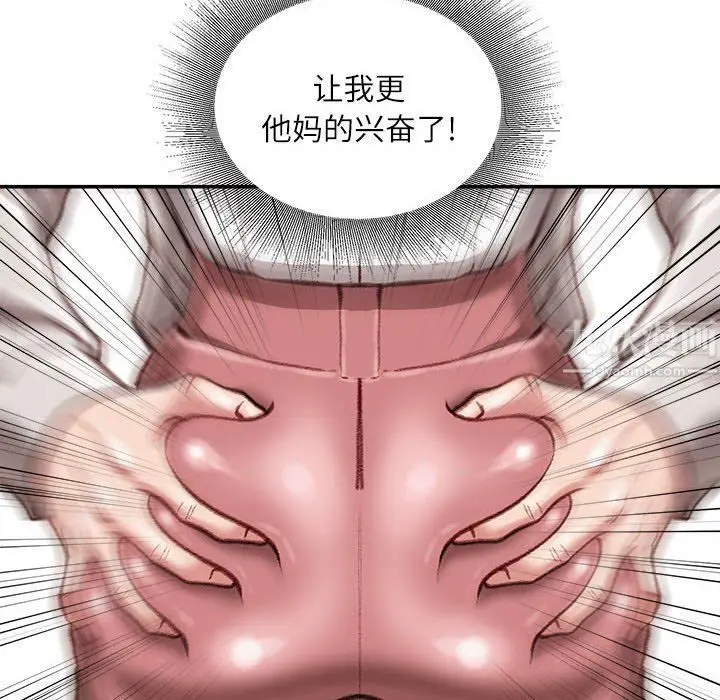 漫画《不务正业》第30话第122张图