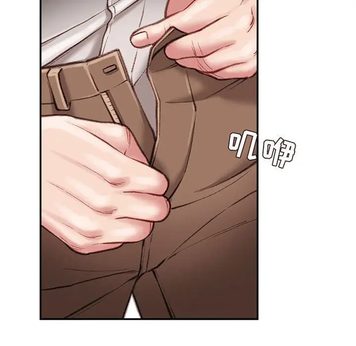 漫画《不务正业》第30话第130张图