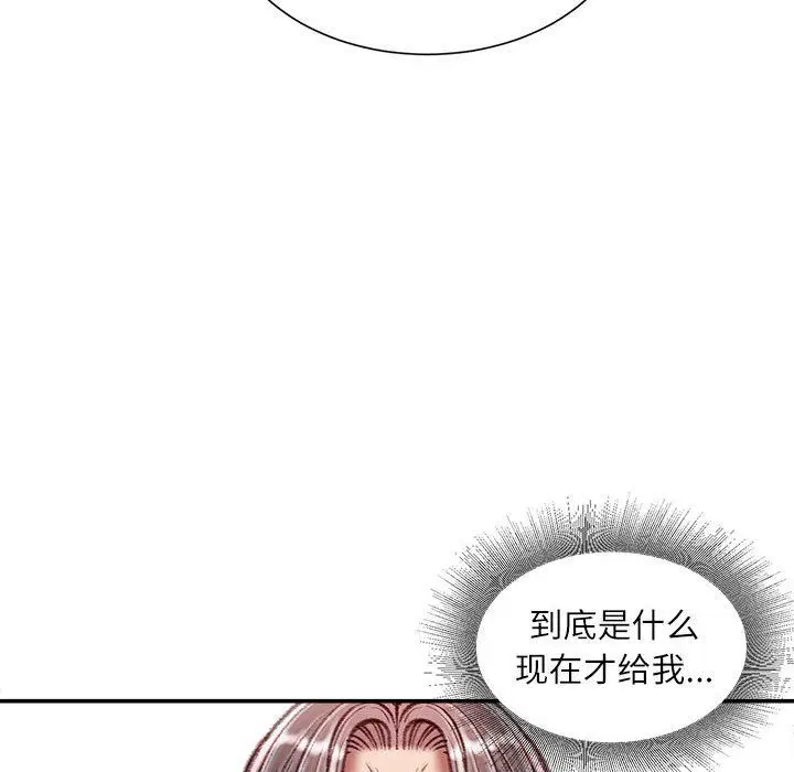 漫画《不务正业》第30话第38张图
