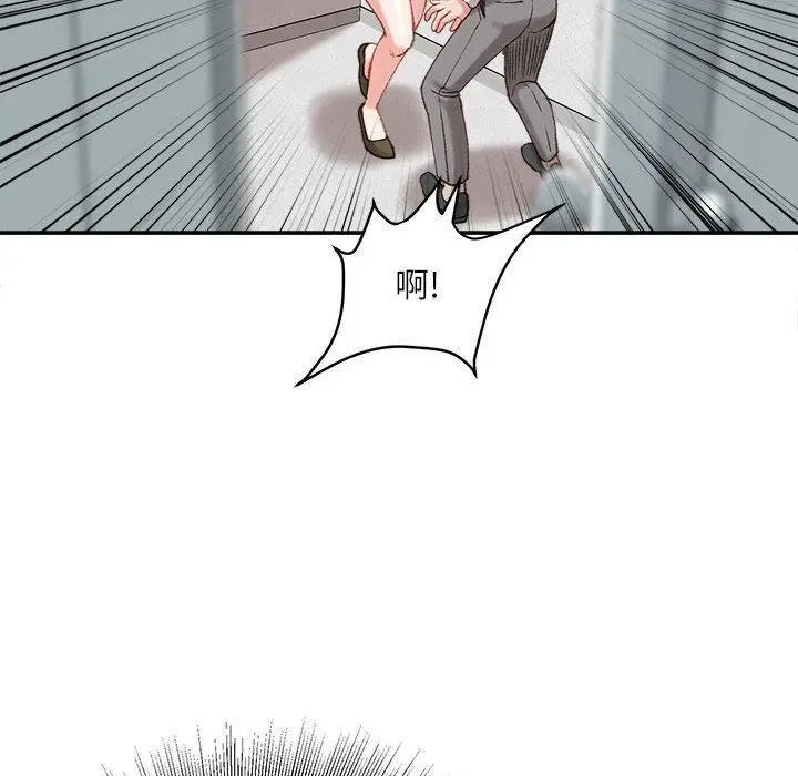 漫画《不务正业》第30话第44张图
