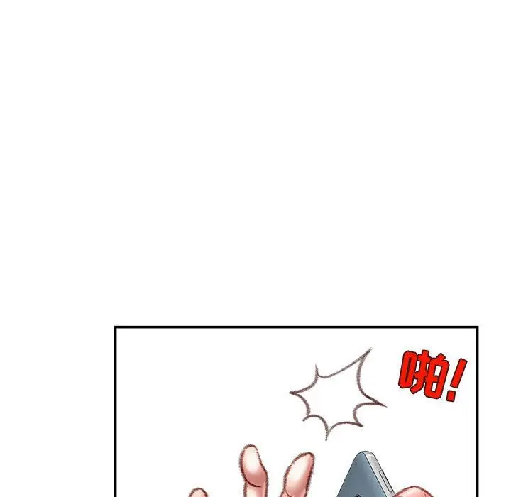 漫画《不务正业》第30话第56张图