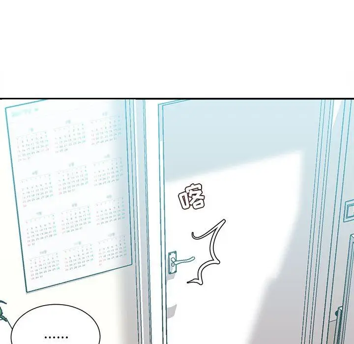 漫画《不务正业》第30话第60张图