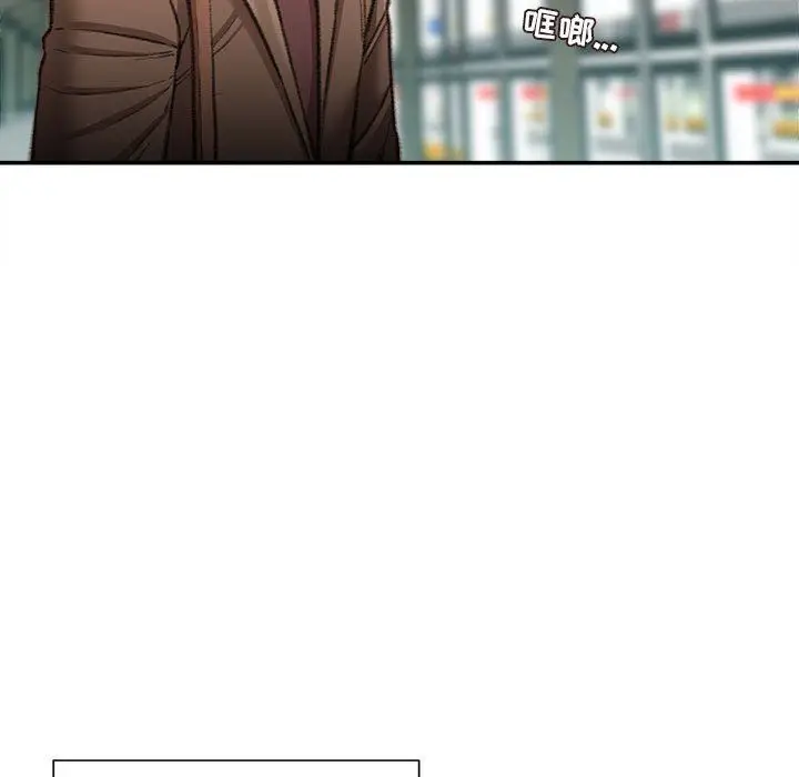 漫画《不务正业》第30话第68张图