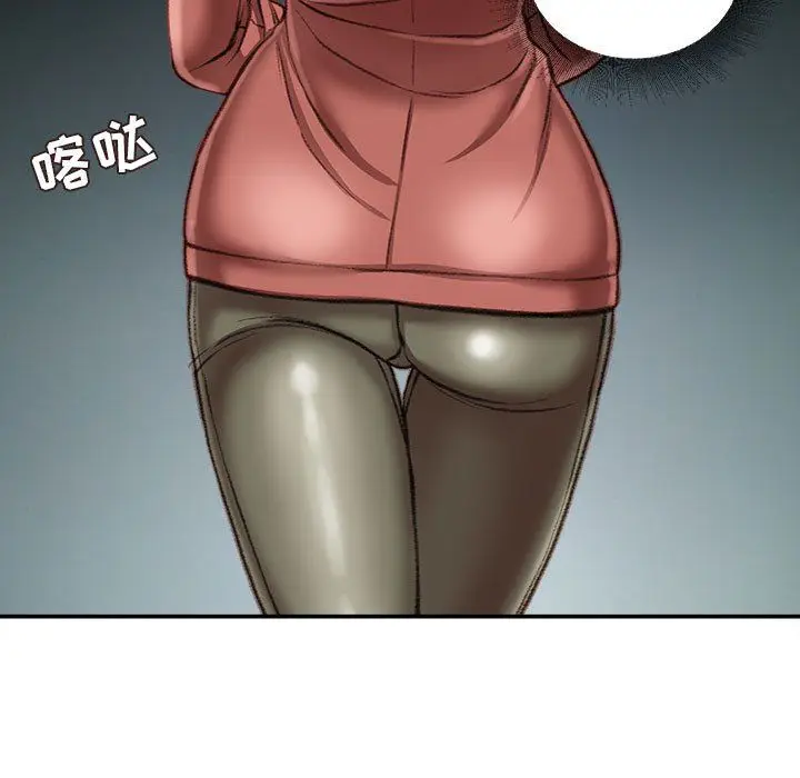 漫画《不务正业》第30话第8张图