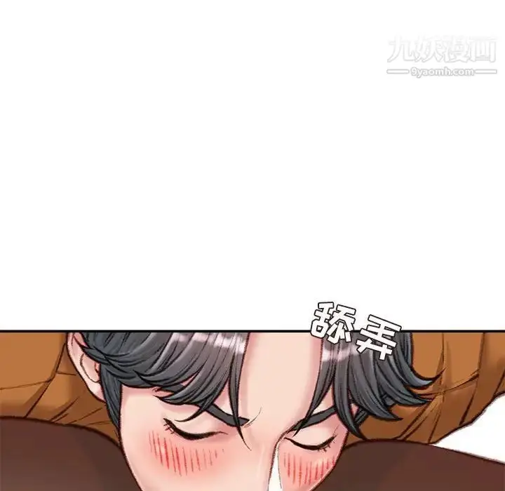 漫画《不务正业》第13话第114张图