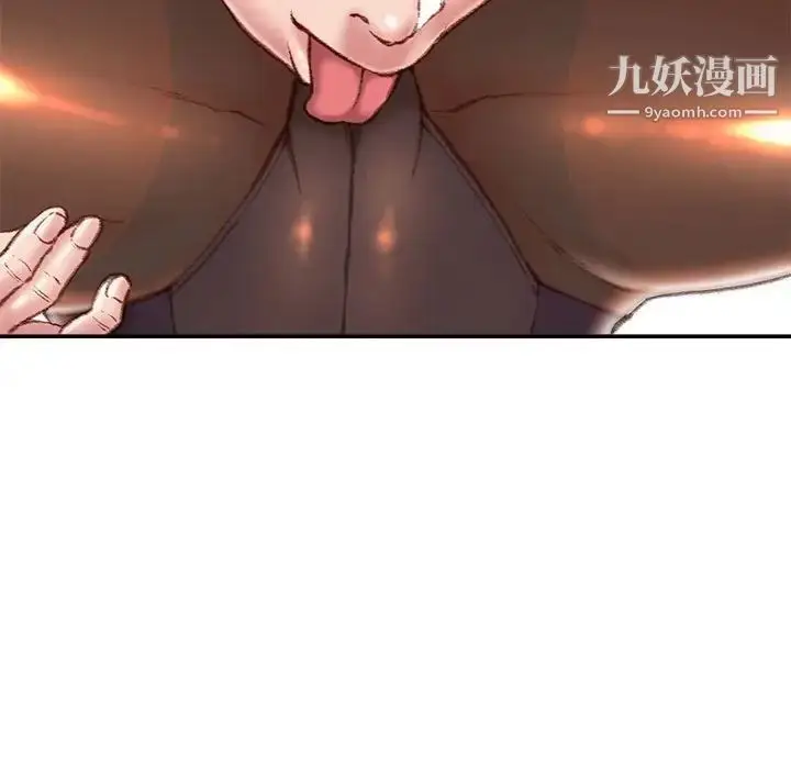 漫画《不务正业》第13话第115张图