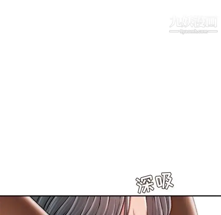漫画《不务正业》第13话第120张图